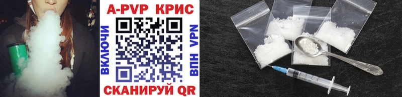Alpha PVP Соль Клин