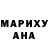 Экстази круглые Raul Marroquin
