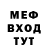 Метадон белоснежный Brave Hearts
