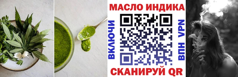 Cannafood конопля  где продают наркотики  Клин 