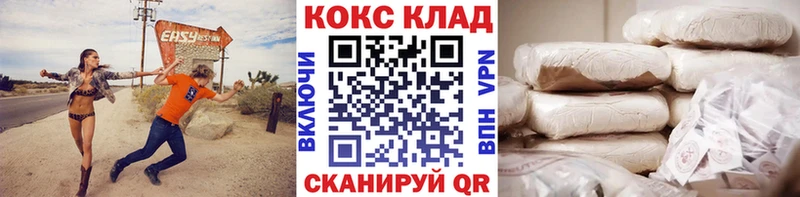 Кокаин 97% Клин