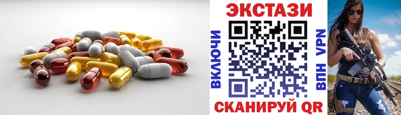 Ecstasy Cube  Клин 