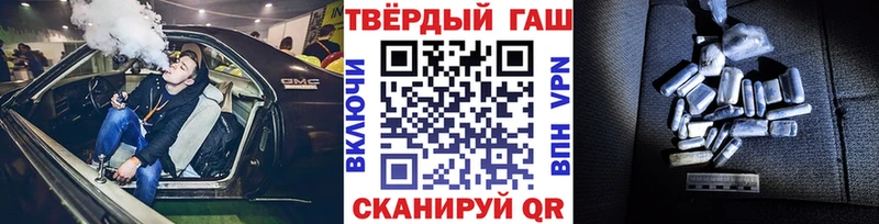 Гашиш Cannabis Клин