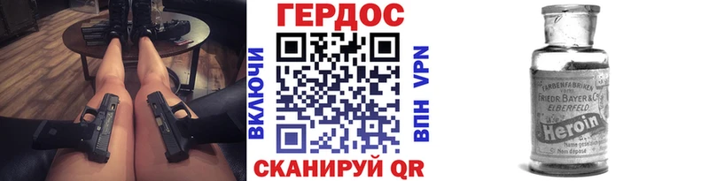 ГЕРОИН афганец  где можно купить наркотик  Клин 