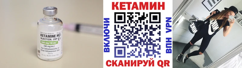 купить наркоту  Клин  КЕТАМИН VHQ 