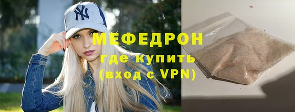 крисы Саяногорск