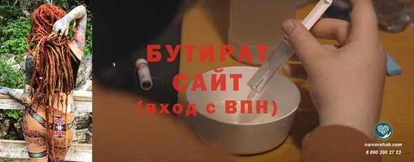 ECSTASY Сафоново