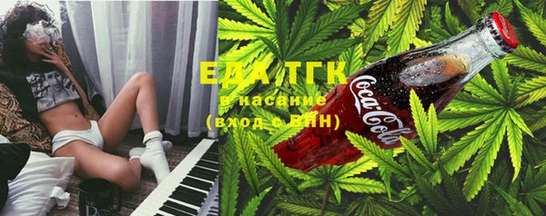 крисы Саяногорск