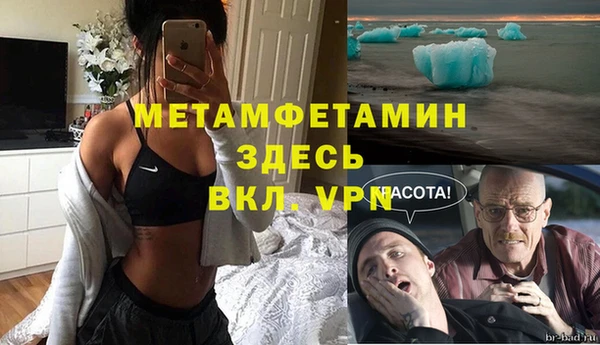ECSTASY Сафоново