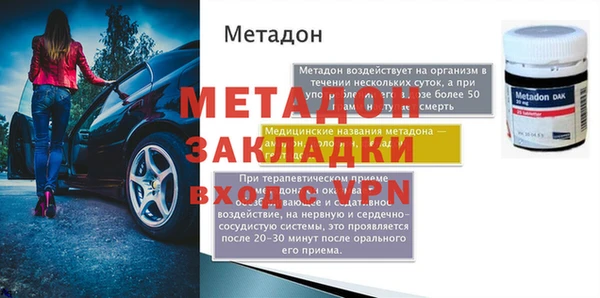 ALPHA-PVP Алексеевка