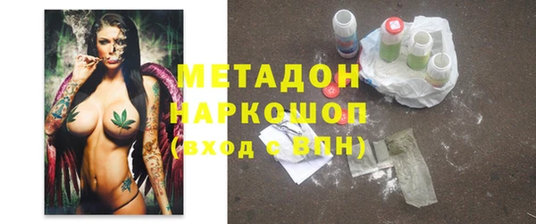 ECSTASY Сафоново