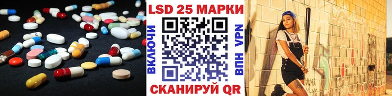 LSD-25 экстази кислота  Клин 