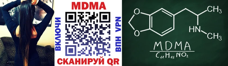 MDMA Molly Клин