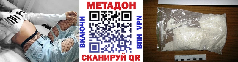 магазин  наркотиков  Клин  Метадон белоснежный 