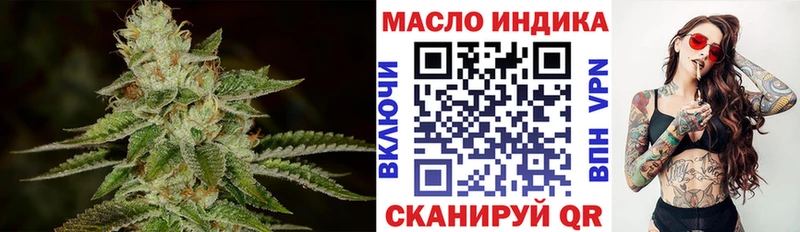 ТГК вейп  Клин 